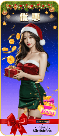 线上赌场劲爆优惠