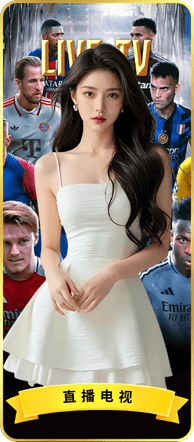 体育赛事线上看